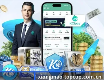 6686体育网 APP